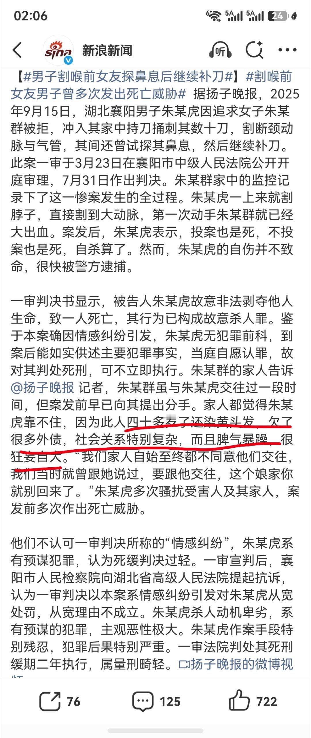人间观察 画重点40多岁还染黄毛看来很减分啊