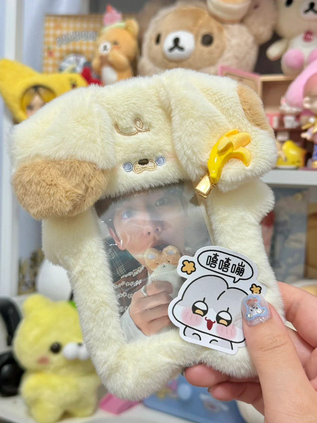 基础款的mo狗毛绒卡套