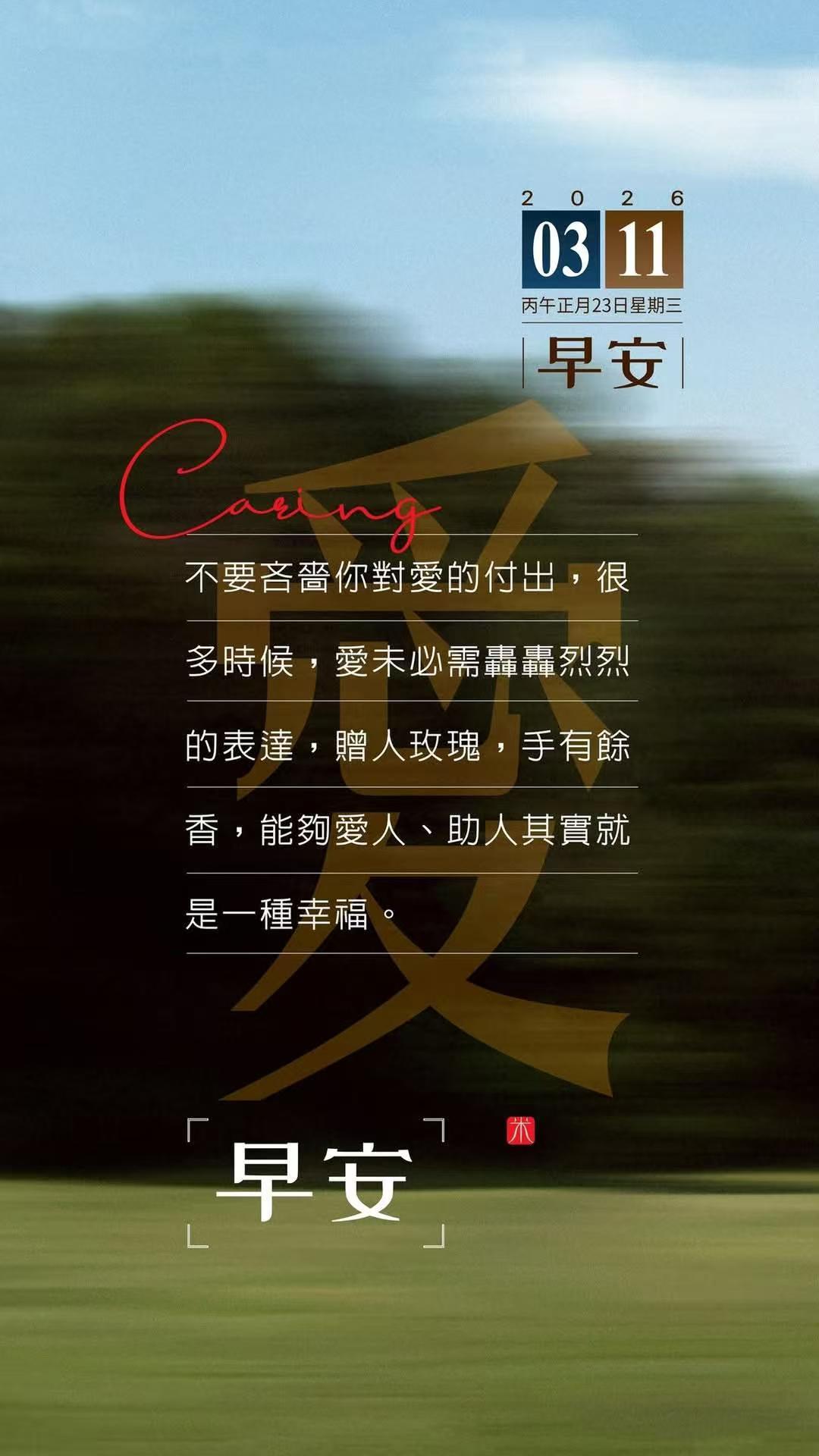 衣食住行就是人的气运 穿对衣，秒变自信达人，好运追着跑；吃好饭，身体壮如牛，福气