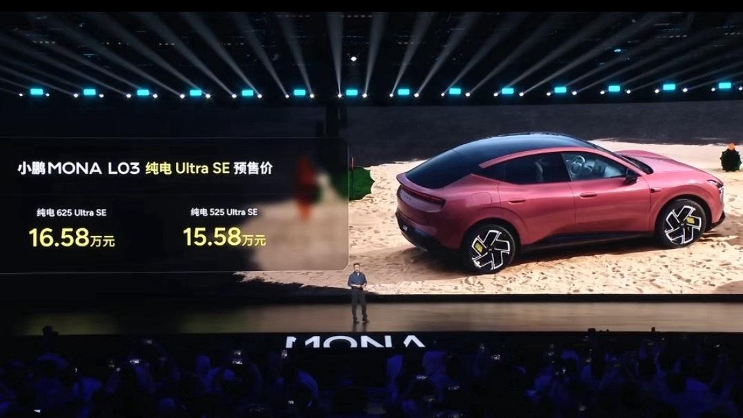 纯电14.38万起！增程14.98万起！小鹏Mona L03预售价来啦！这价格你