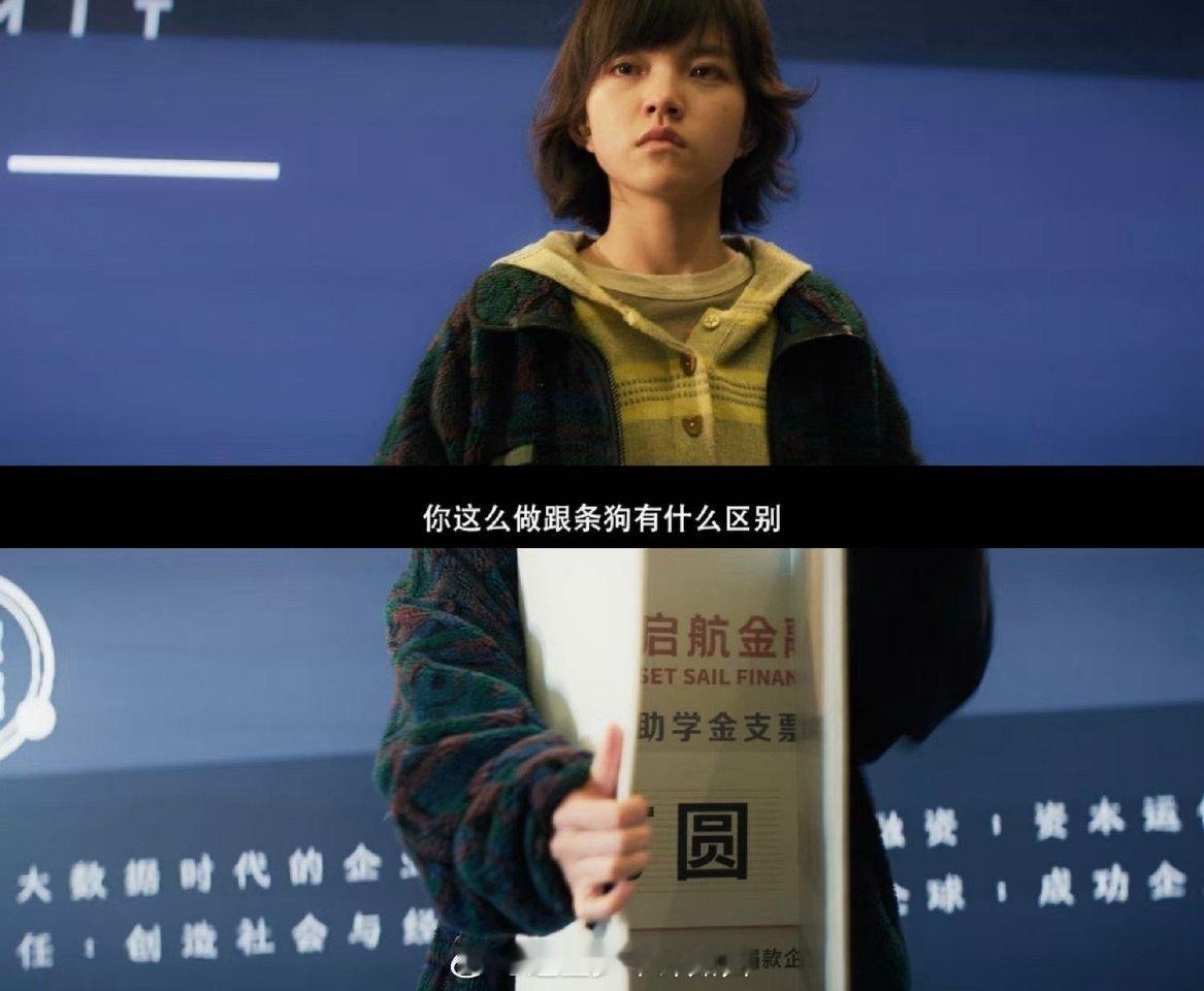 震耳欲聋每个人的结局都是callback 邻里相伴的温暖、坚守初心的执着、安稳生