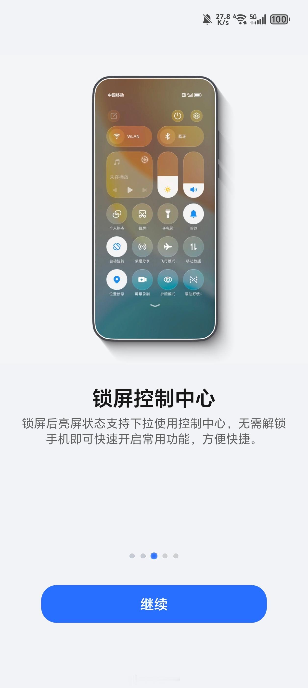 Magic 8 Pro 又来了一版更新，居然都用这么久了！还经常能收到新功能，真