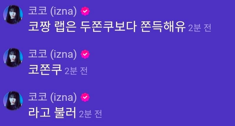 她的韩语进化了...🐈⬛ko酱的rap比迪拜软曲奇（두쫀쿠）还要有嚼劲呢🐈⬛