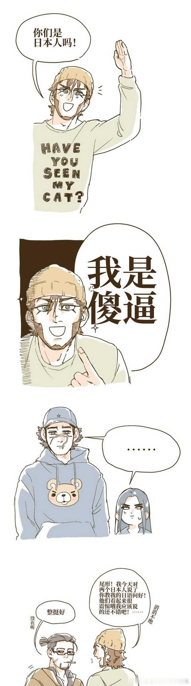5228【哲个猫是坏的】 