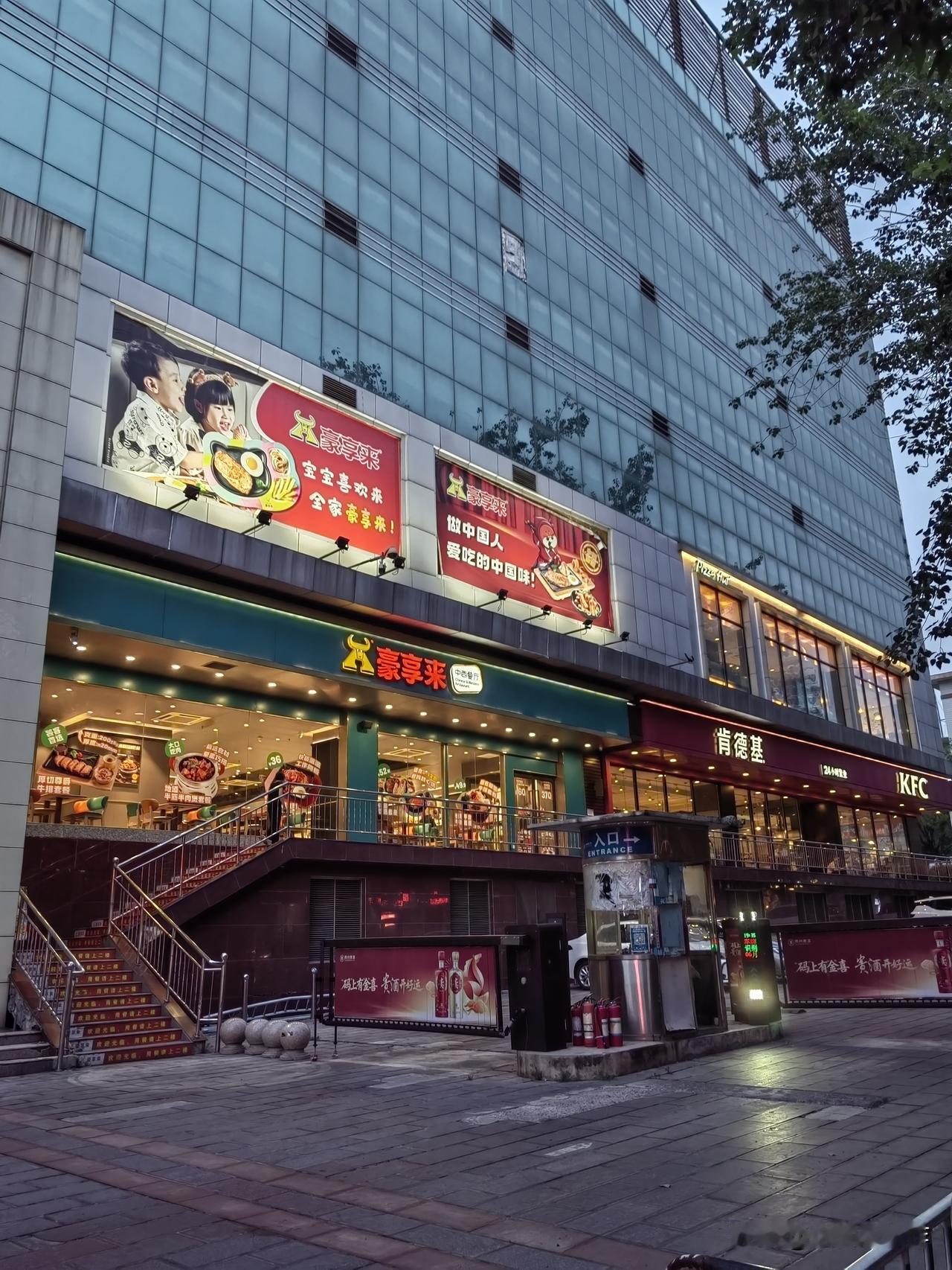 焦作三维商场仅有的几家商店，肯德基和豪享来，就连麦当劳开在这儿都关闭了，正门两边