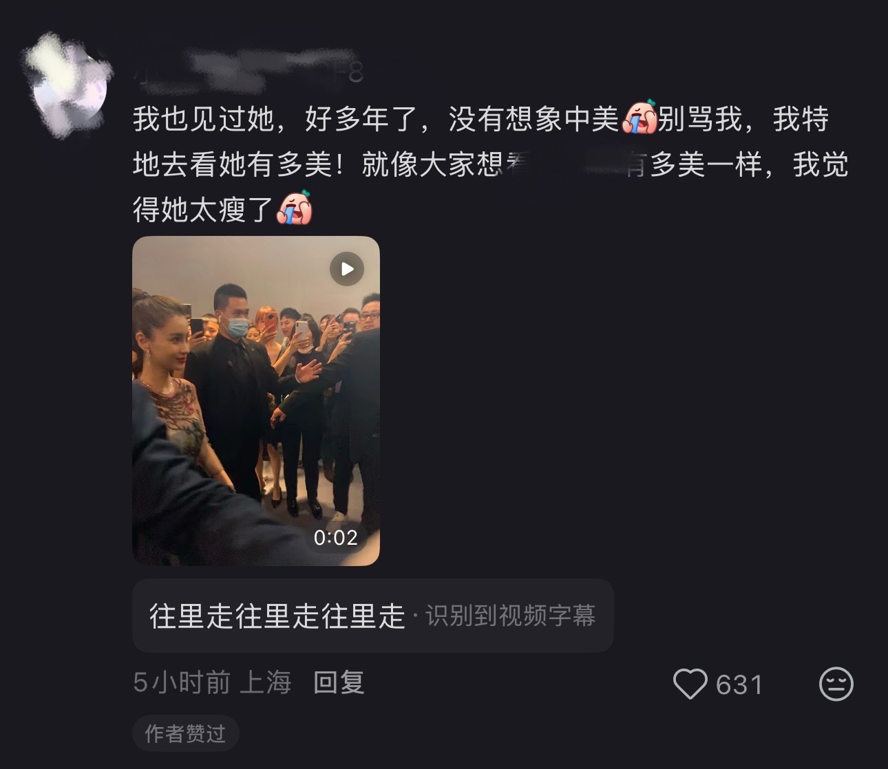 我不知道您这是怎么了？ ​​​