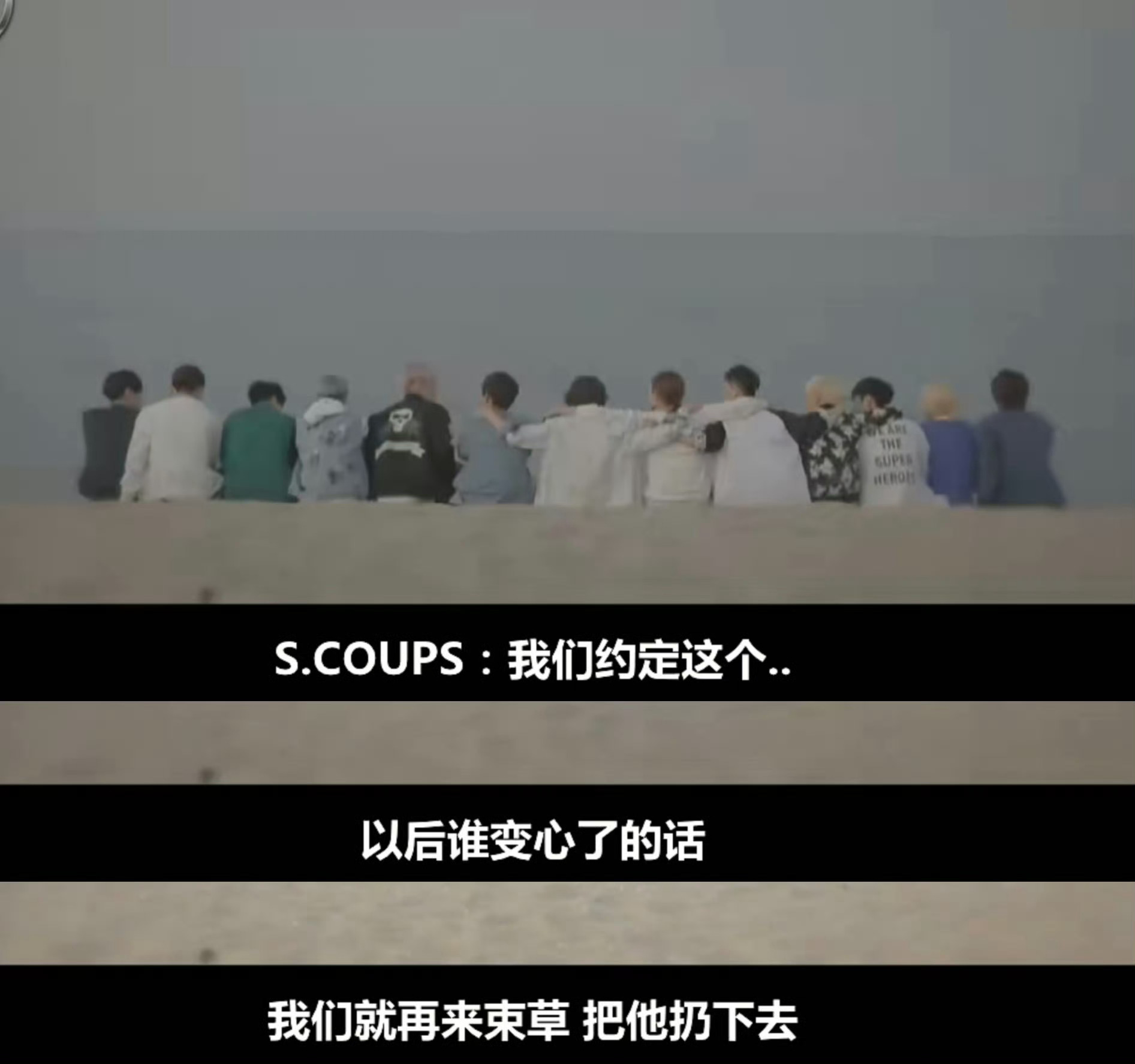 SEVENTEEN再次全员续约Pledis官方正式公告，SEVENTEEN十三名