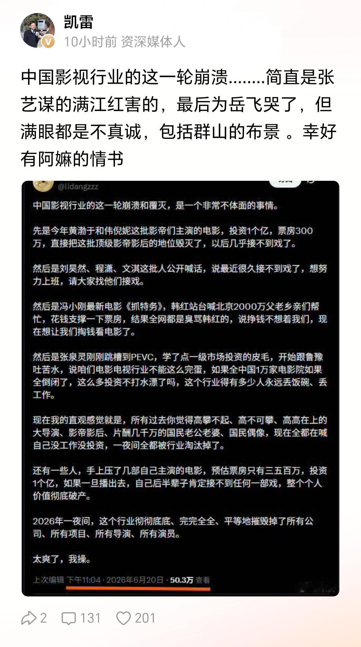 PPT电影（如《小时代》等）、综艺大电影（《爸爸去哪了》和《中国好声音》都出了电