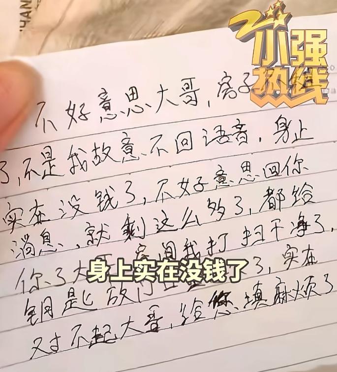 泪目了！河南郑州，一男子把自己的房子租给了一个20岁的小伙，说好每月的租金是90