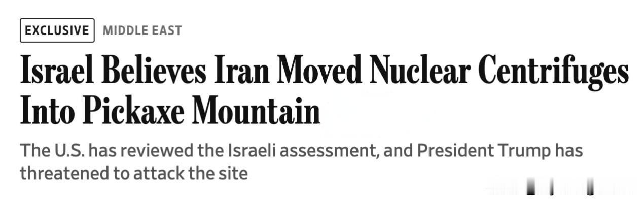 ⚡️🇮🇱🇮🇷 据《华尔街日报》报道，以色列和美国官员透露，以色列情报部门