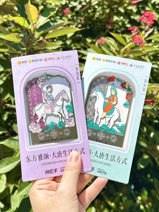 吃塔斯汀套餐得美团x西博东方美学周边！