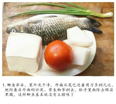 润燥开胃，又有营养的鲫鱼汤，加入了番茄和豆腐，营养很全面的~ 