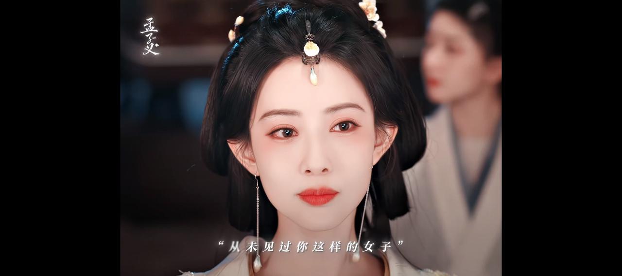 孟子义这张脸天生就该配流苏额饰！百花杀里金玉流苏垂落眉心的画面，美得我反复拉进度