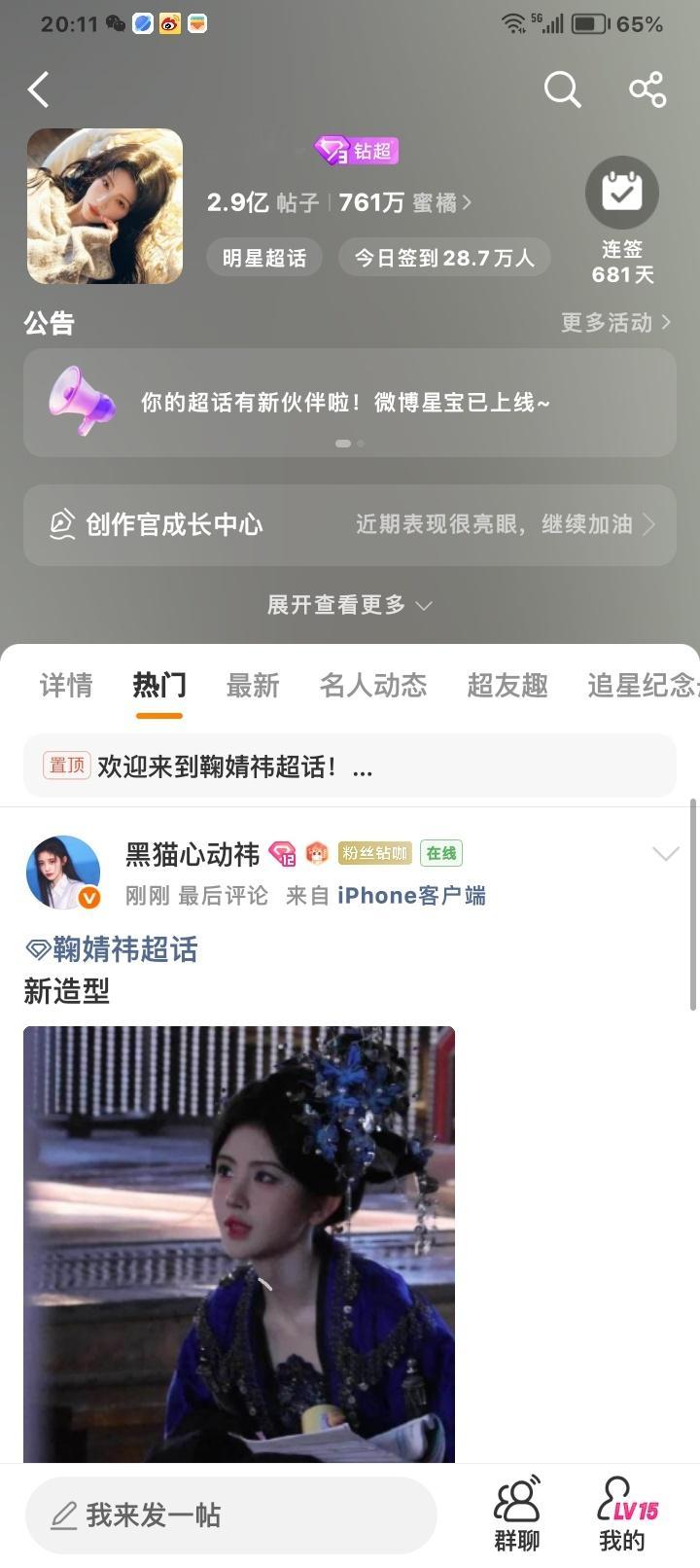 2.9亿喽