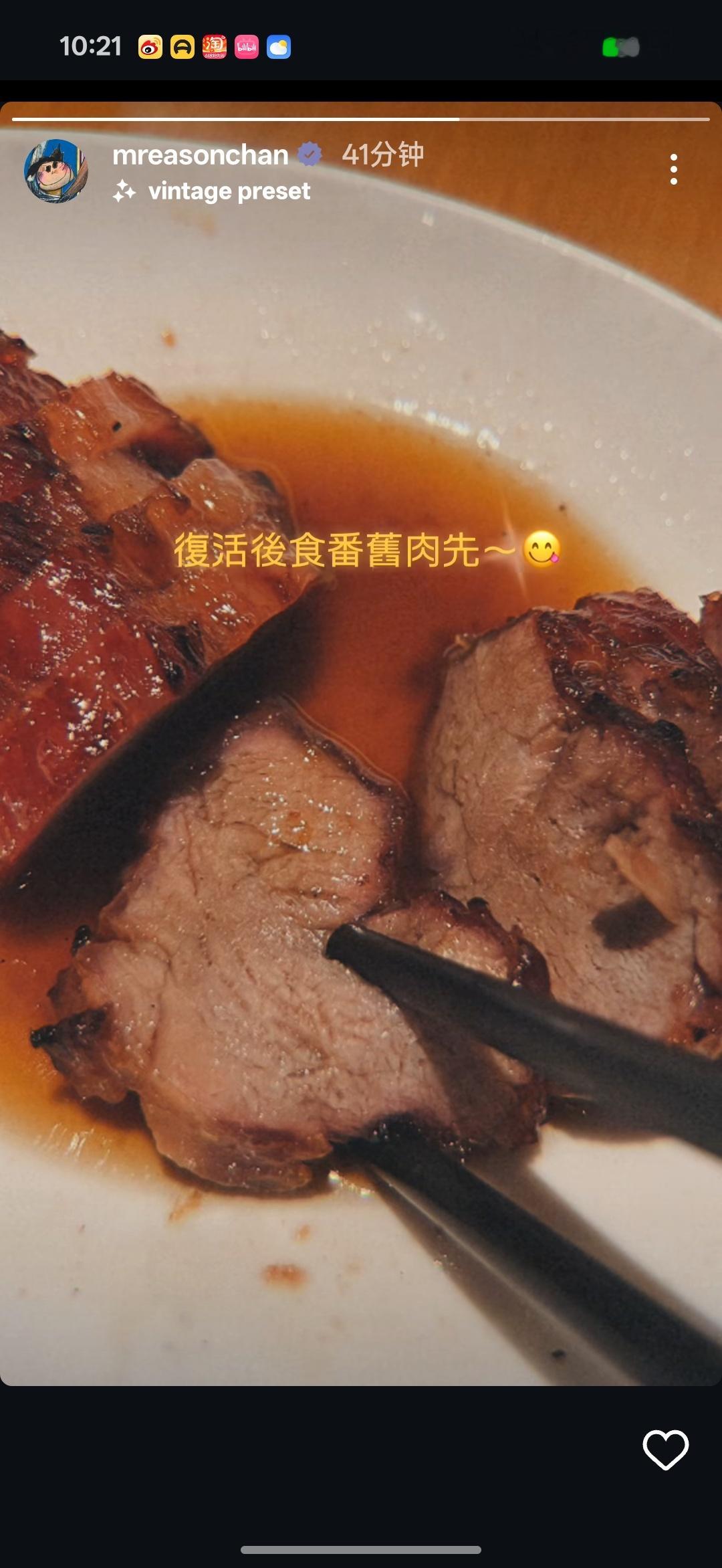看到他发文玩梗“复活后先吃肉”，忍不住笑中带泪，那种熟悉的幽默，熟悉的Eason