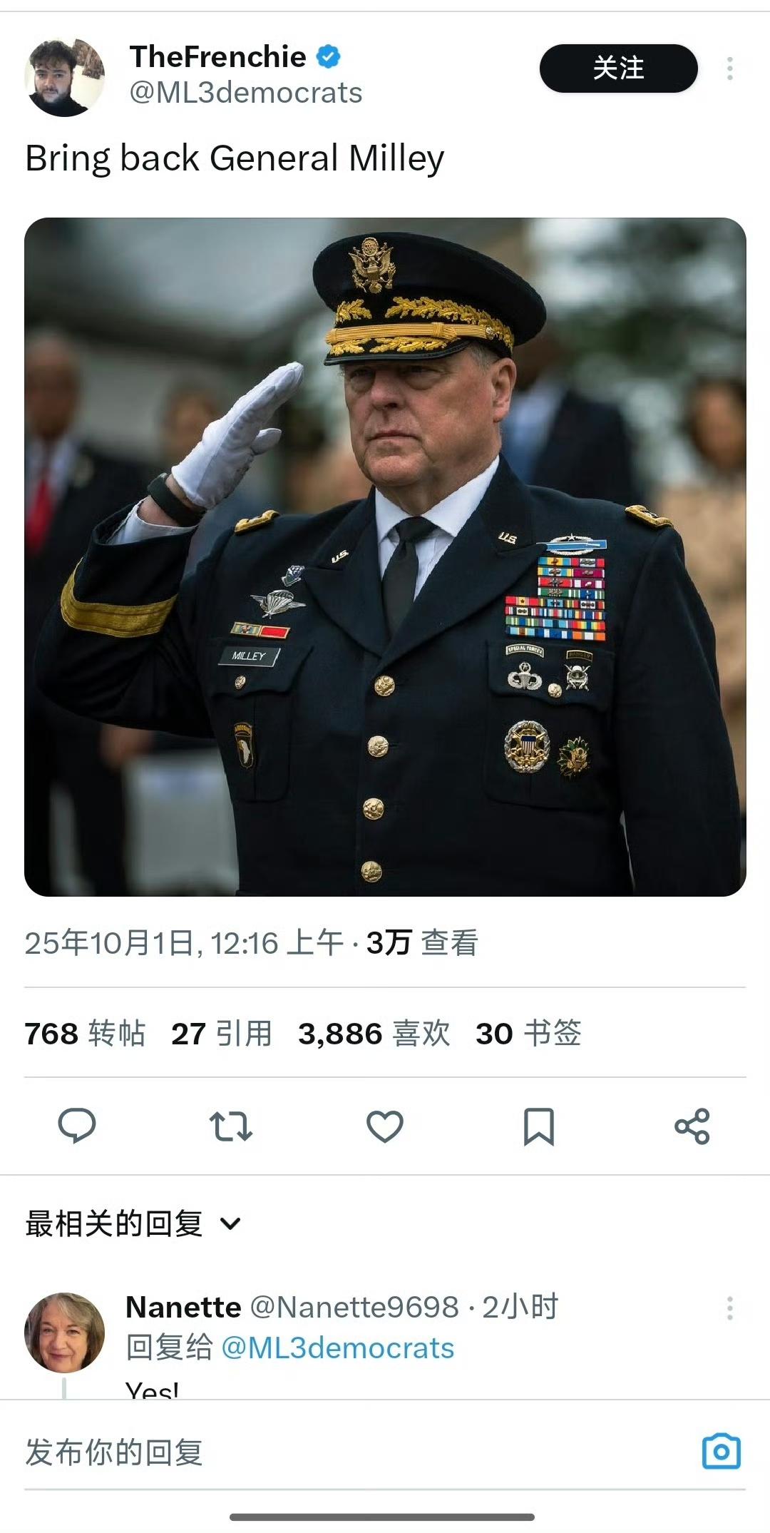 据悉，很多人美军将领开始想念米利了，他们认为赫“排长”讲话连军装都不穿，还让人家