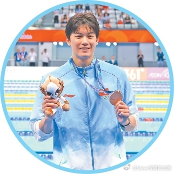 亚运会【不放弃，成就后来的“顺”（亚运与我）】（来自|《 人民日报 》2026.
