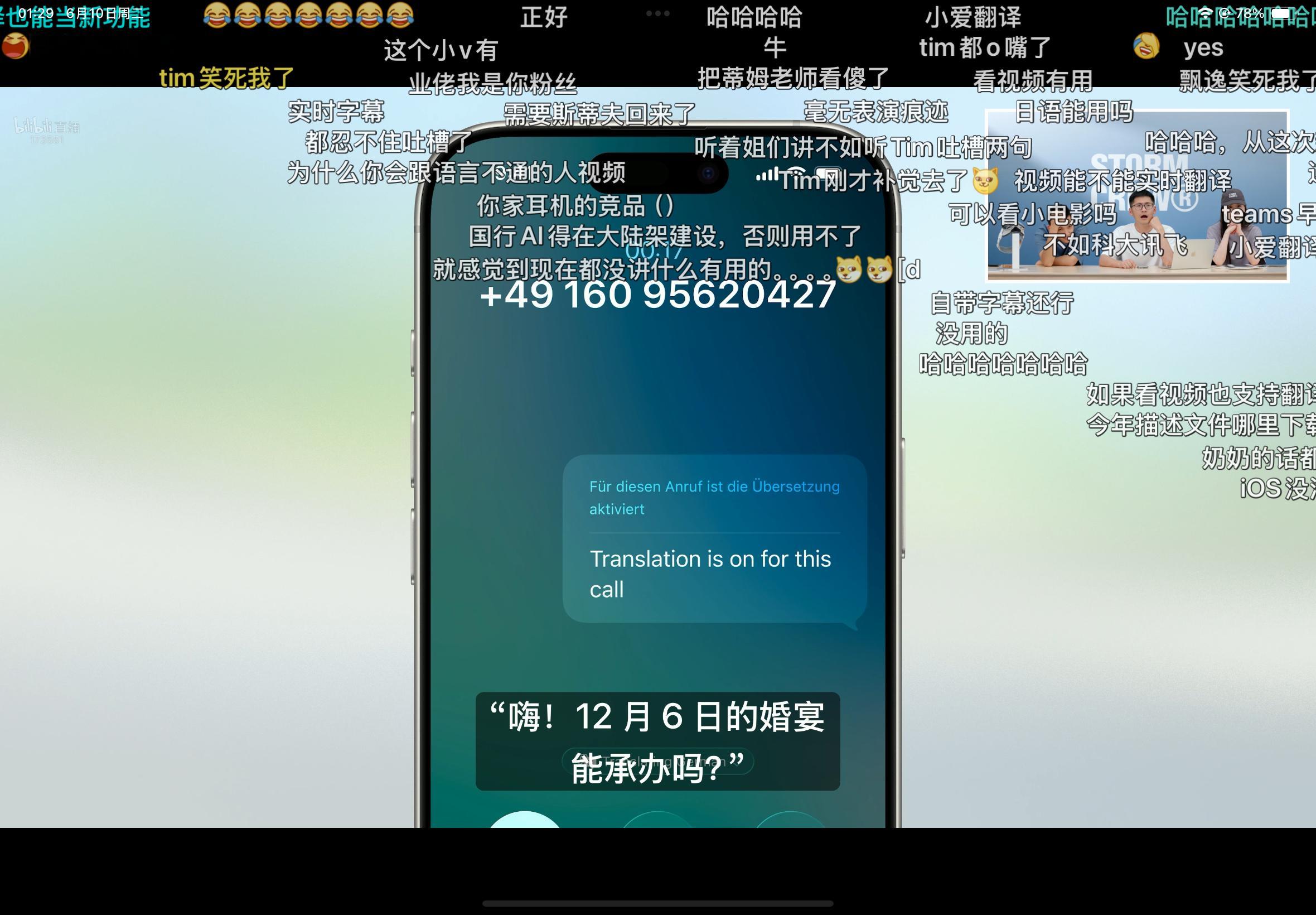 WWDC25有哪些看点 虽然已经预料到了AI还是旧🫓重画，但还是要看看，正好刷