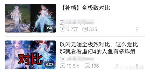 想起没入坑的时候就在贴吧看到过叠解拉踩对比了，当时就觉得13的质量明显更好吧，同