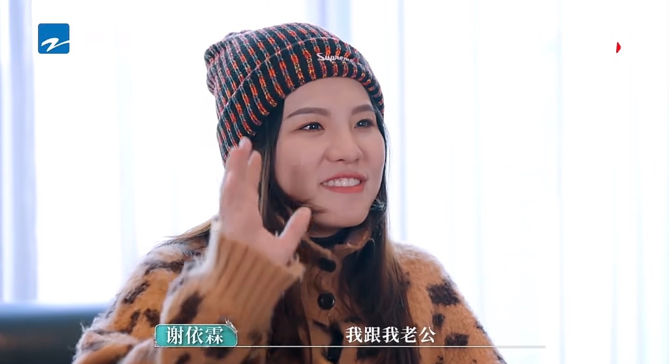 谢依霖自曝酒后和老公狂恋 啊啊啊现在上综艺都这么敢说的吗？谢依霖上综艺自曝和老公