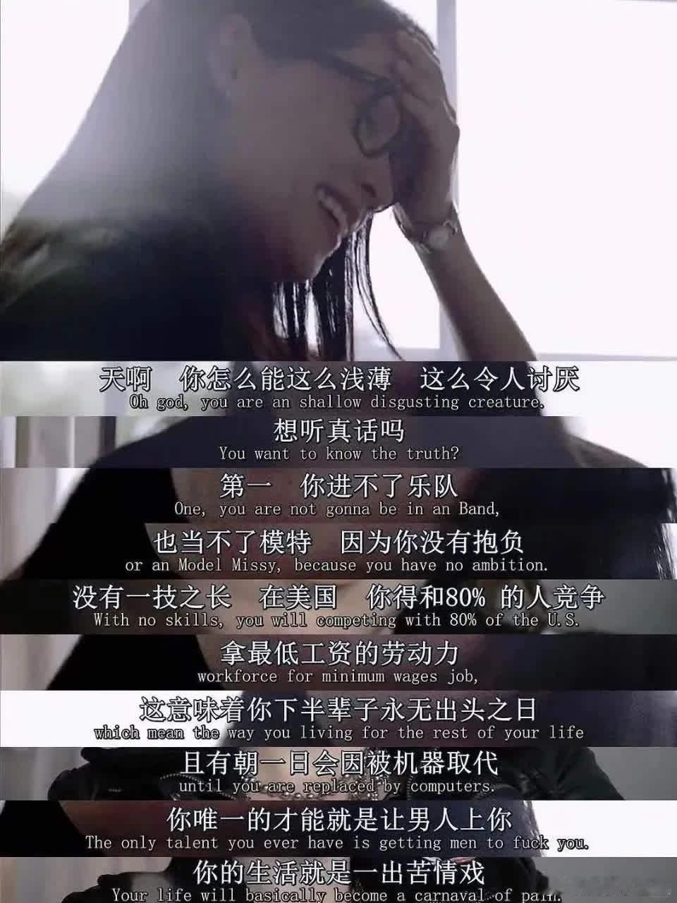 当你感到压抑时，不妨看看这部电影吧。🎦电影:《DETACHMENT》（中文名《