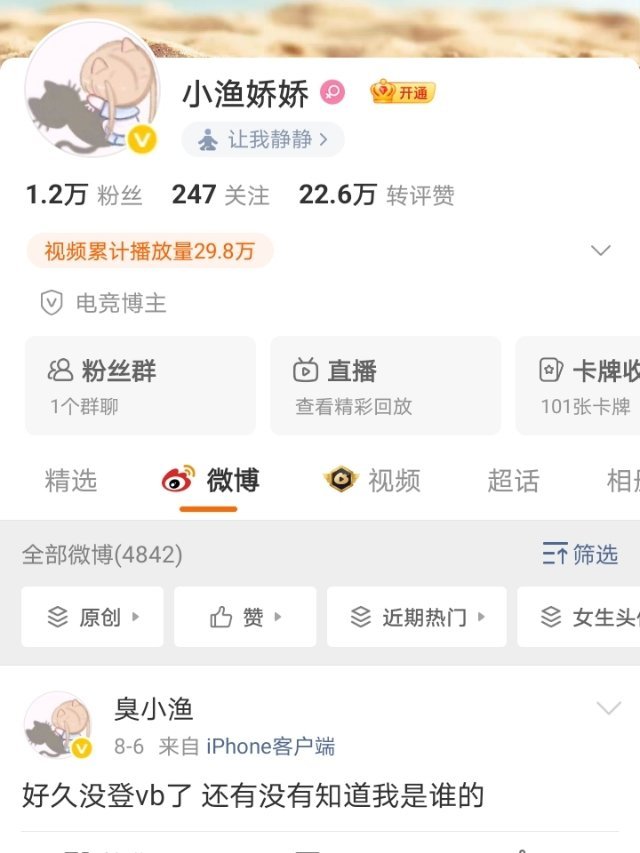 好讨厌的这个是我们四个人的头像，而且我和小词的是AI的