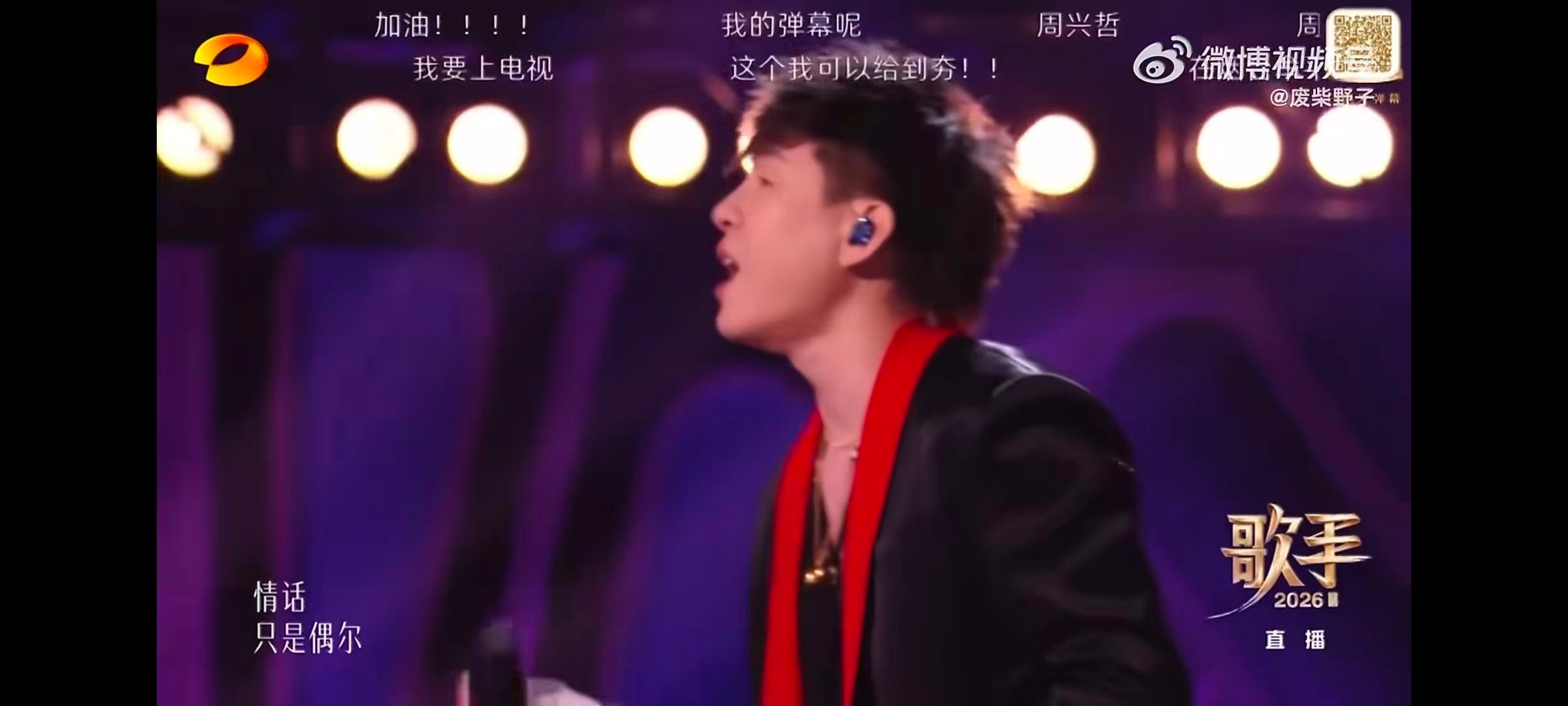 胡彦斌歌手直播胡彦斌嗓子胡彦斌破音胡彦斌再度演绎经典金曲，唱出别样韵味，不完美现