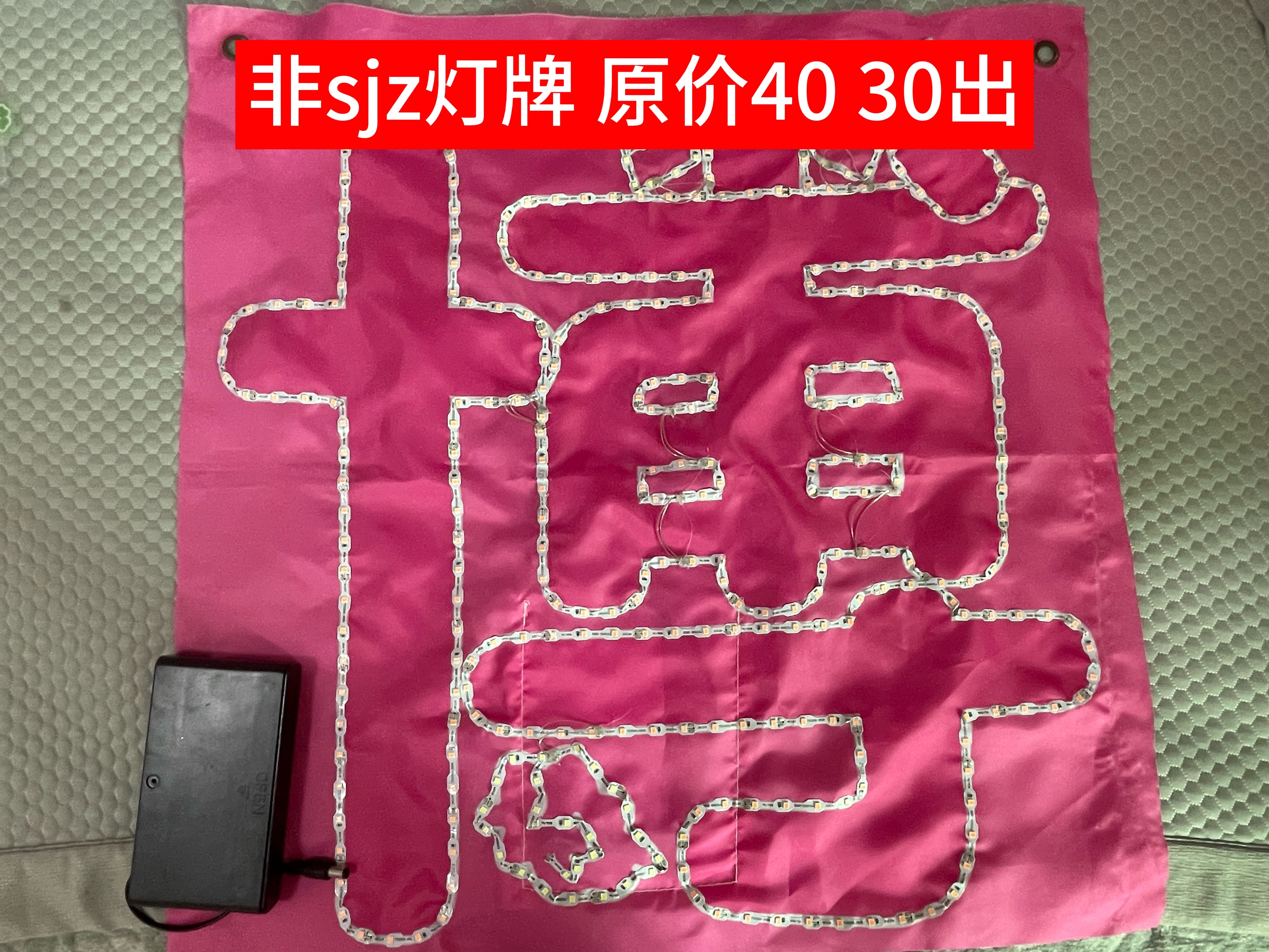 杨博文周边中转站  都是💼非偏远 
