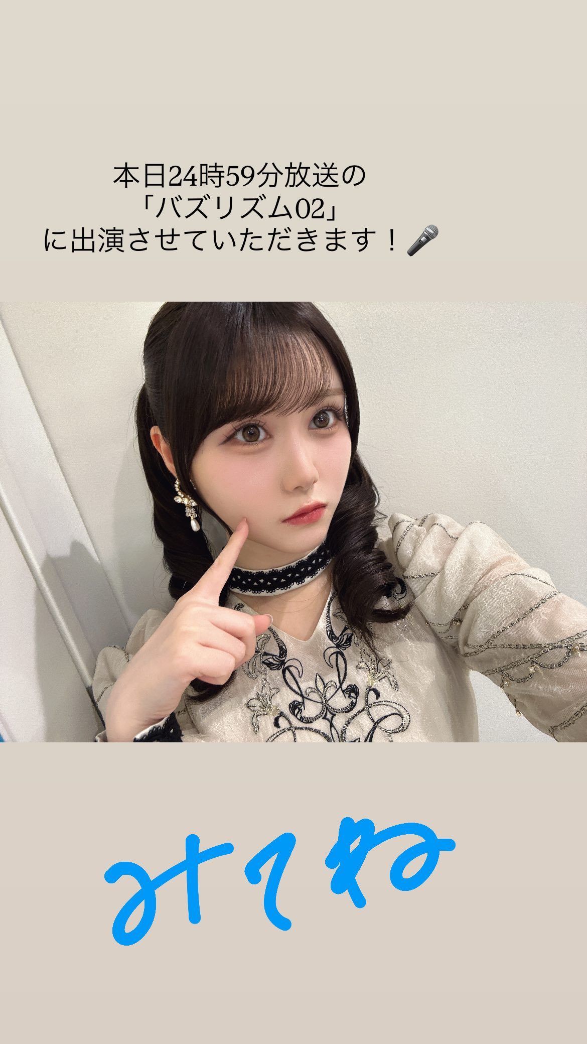 伊藤理々杏  　ririagram