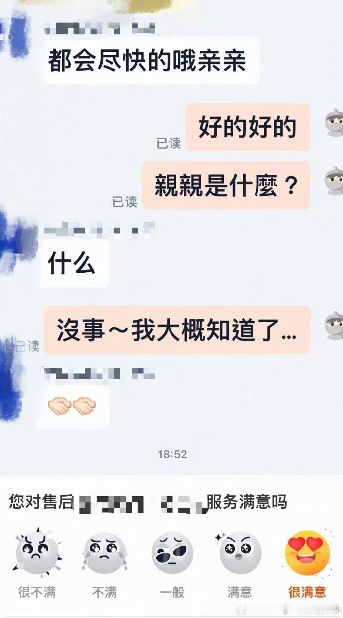 吴慷仁古风小生网购麻将桌吴慷仁被客服亲亲整害羞了今日份快乐：吴慷仁买麻将桌。被“