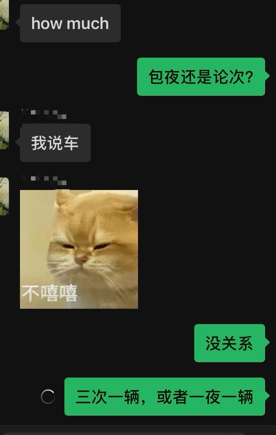 关于价格的一些讨论… 