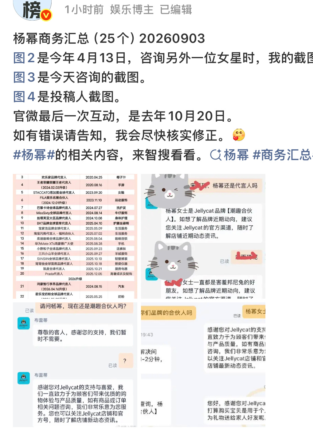 [疑问] ​​​