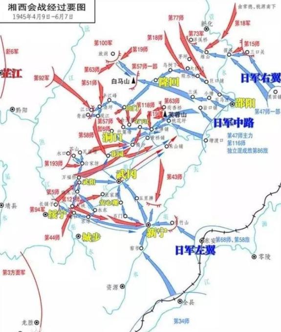 1945年，湘西会战中，日军150人捆满炸药，硬是冲到武冈古城的墙根拉响了火绳。