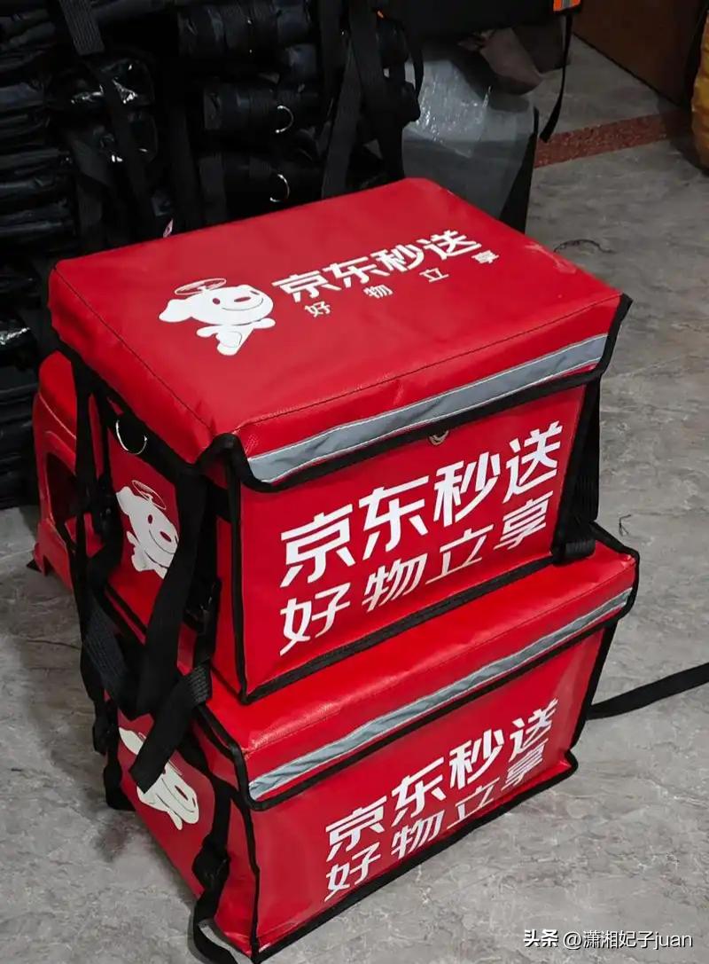家里停电了，在京东秒送上点了两份盖饭，没有选择支付方式，结果都默认白条支付了，那
