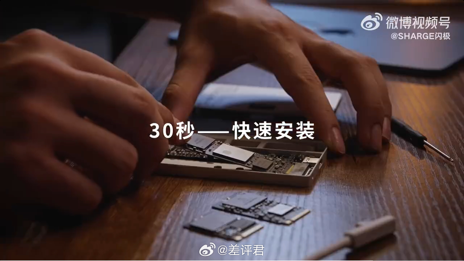 #差评说数码# 感觉 iPhone 的 ProRes 外录也算是催生出硬盘盒的新