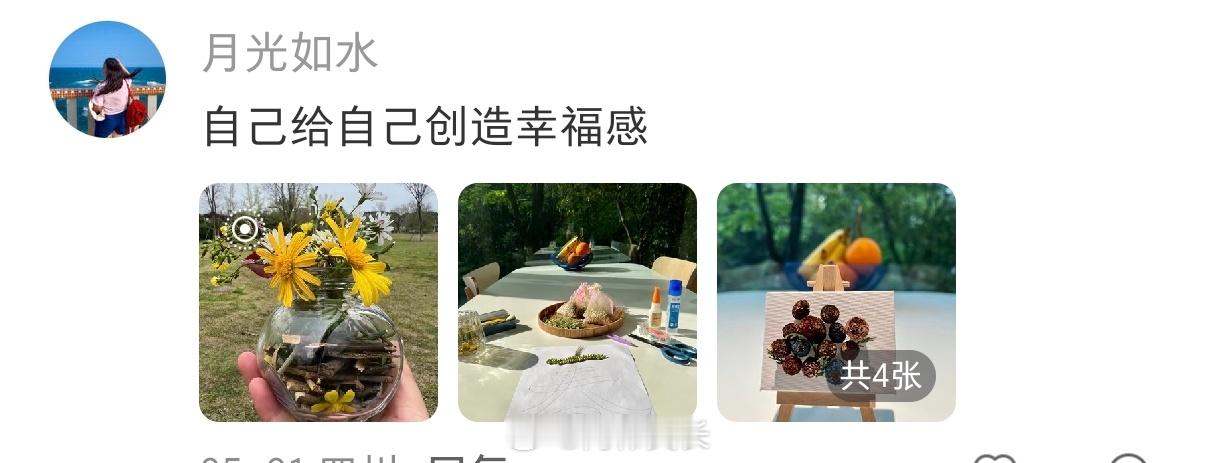 找到自己的使用说明书了 