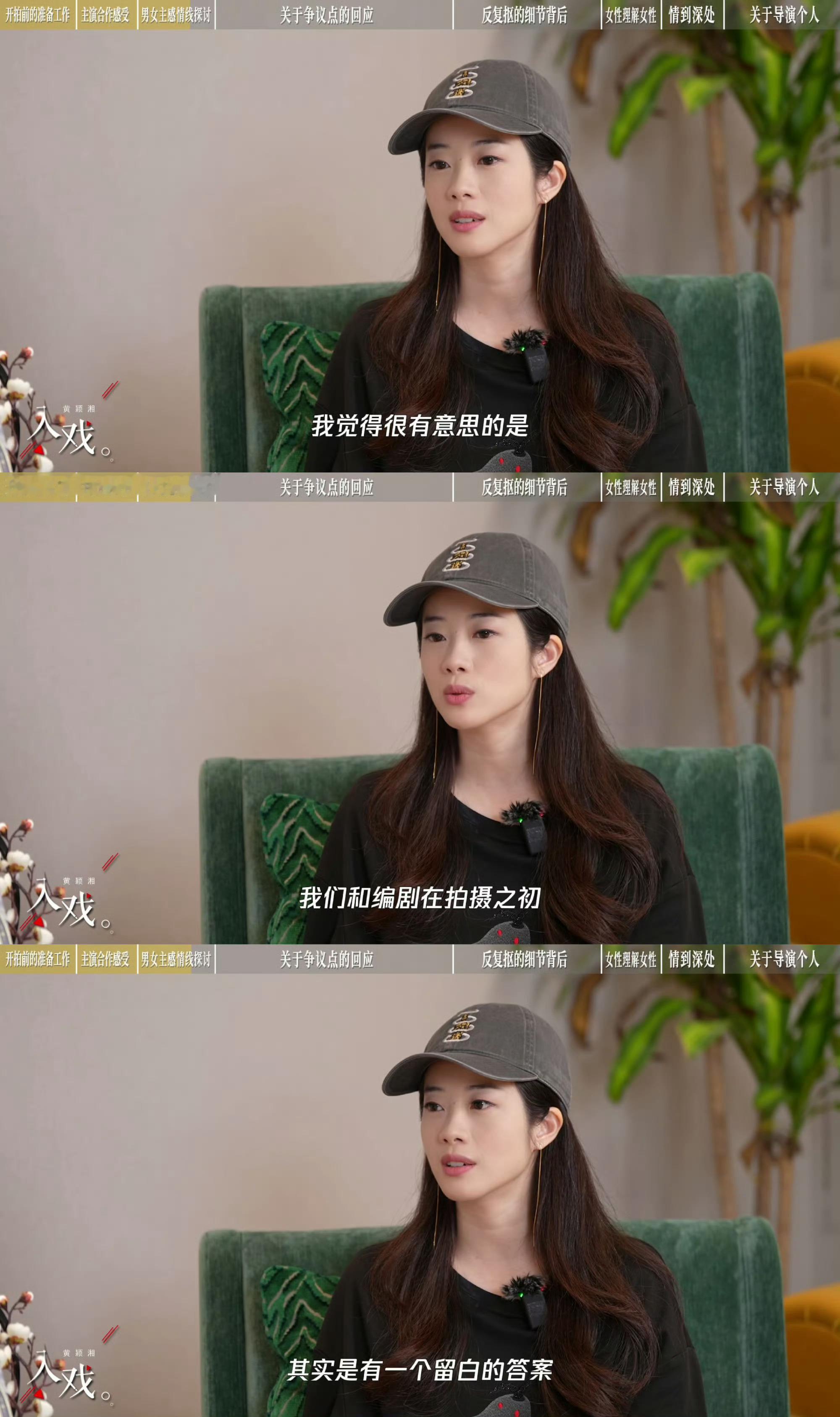 追完谭松韵、刘学义的新剧《兰香如故》并看完90后美女导演黄颖湘的专访后，我给某媒