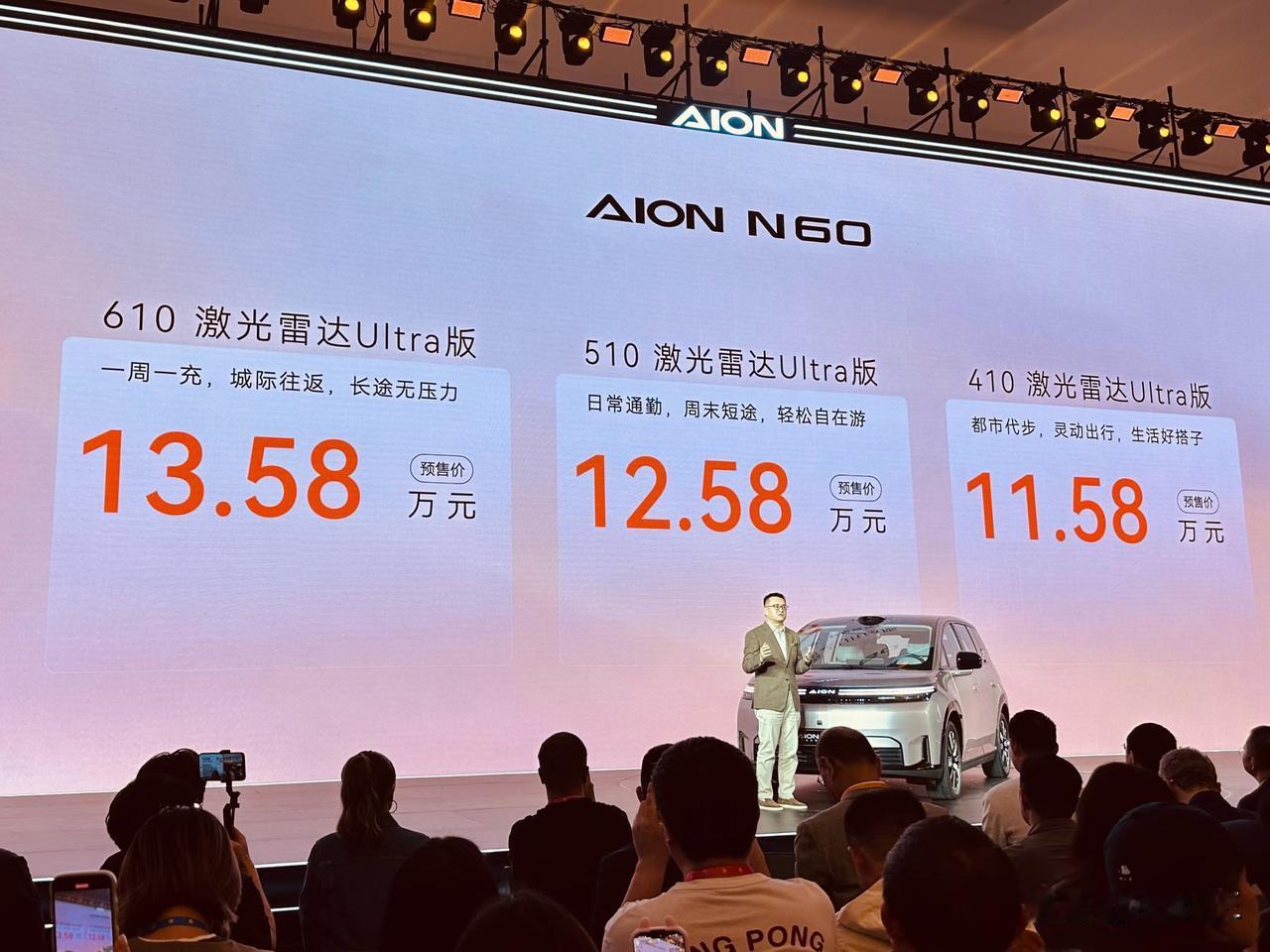 感谢车企们的内卷！
​让现在有激光雷达/带城区领航的车
从以前的二三十万，​直接