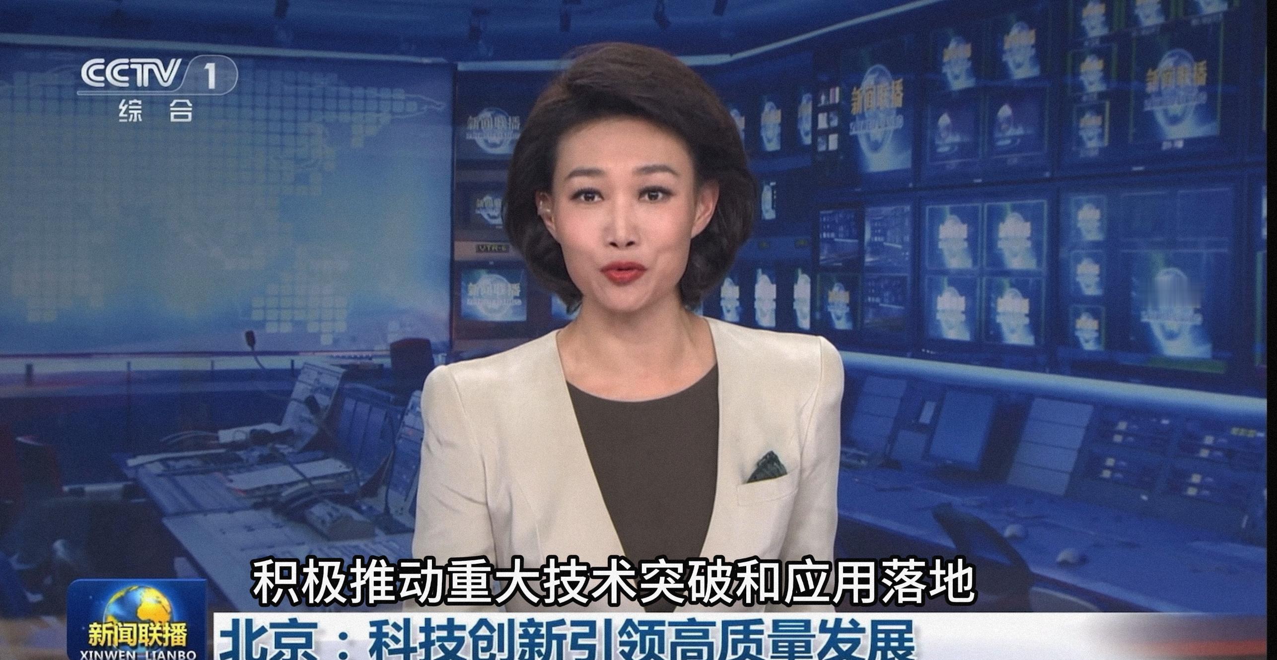 太狠了，今晚的CCTV1新闻联播报道了小米汽车工厂，小米汽车投入巨大，非常先进，