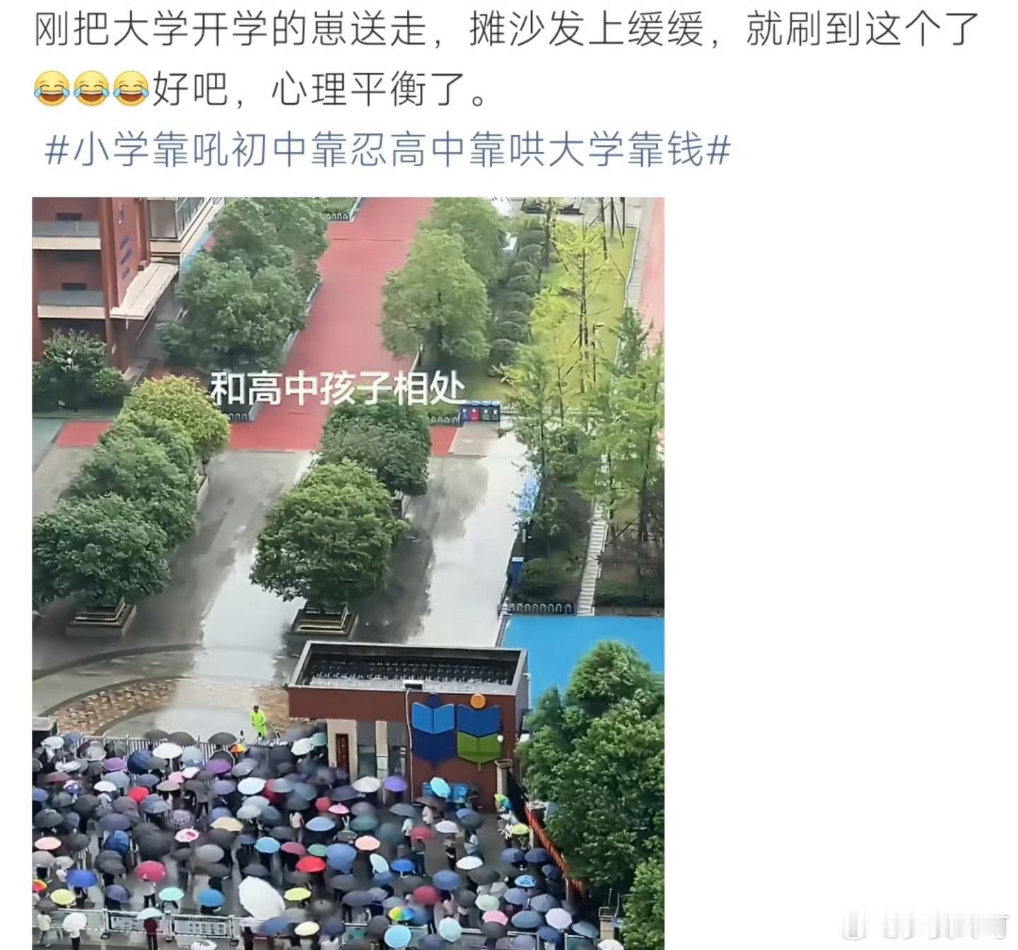 小学靠吼初中靠忍高中靠哄大学靠钱发现自己能做的事情越来越少了。 ​​​