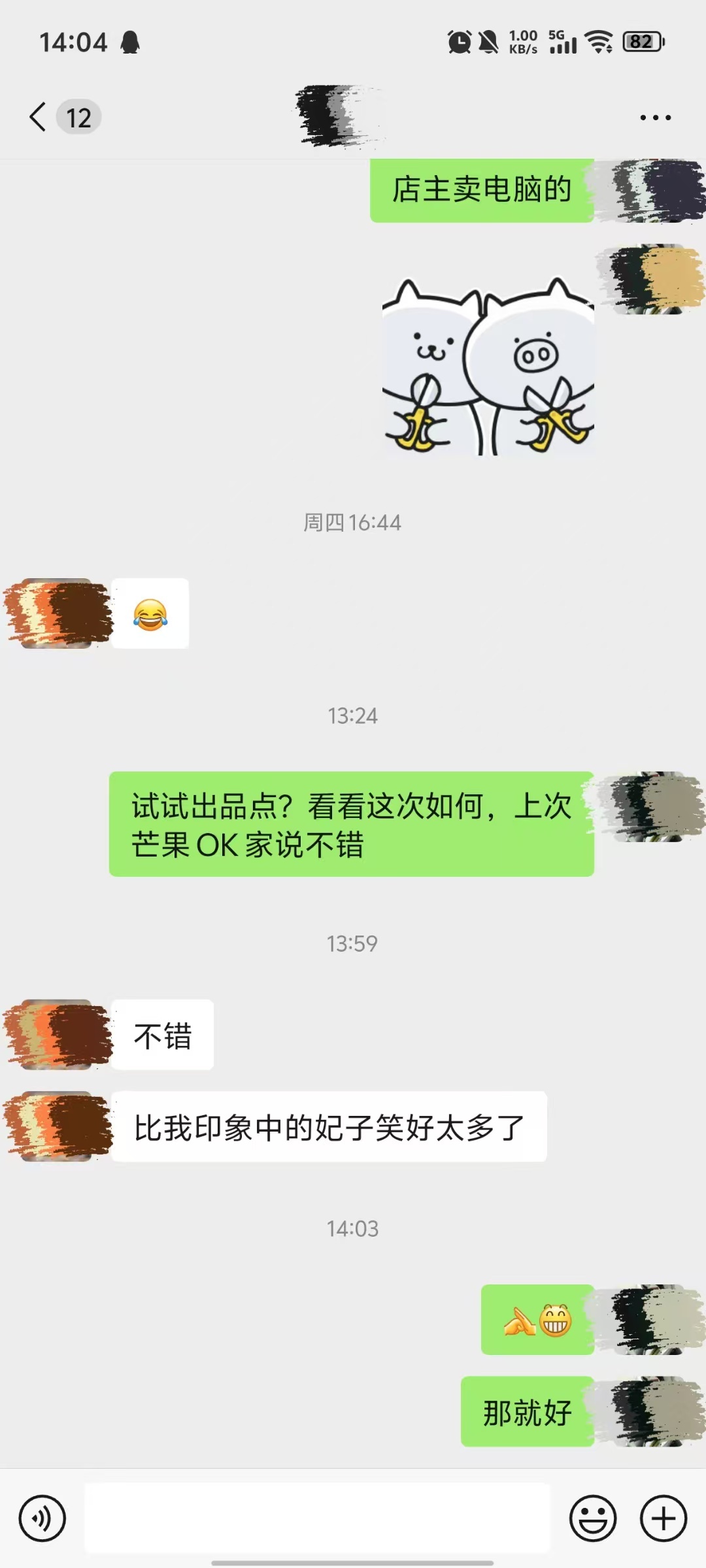 荔枝快下架了，有需要的可以来拍～冰一下更好吃。图3详情里已经积累了上千个客户评价