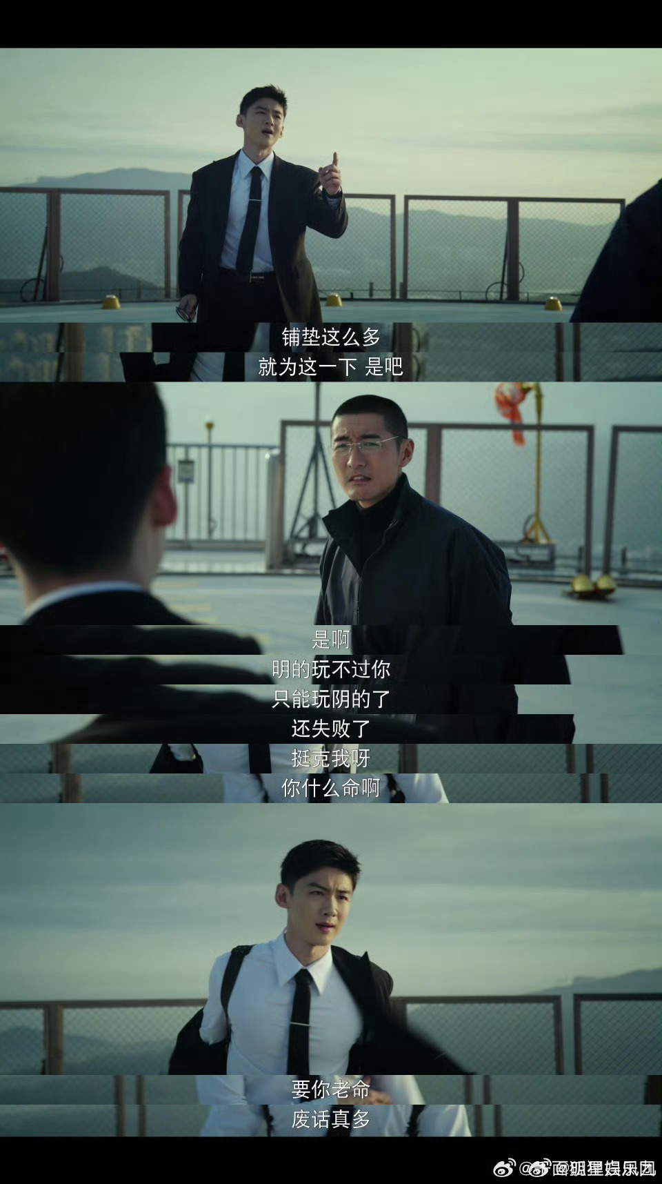 三代循环者互杀丁奇战力爆发却因失明破坏计划，墨远致讥其“明的不行玩阴的还失败”；