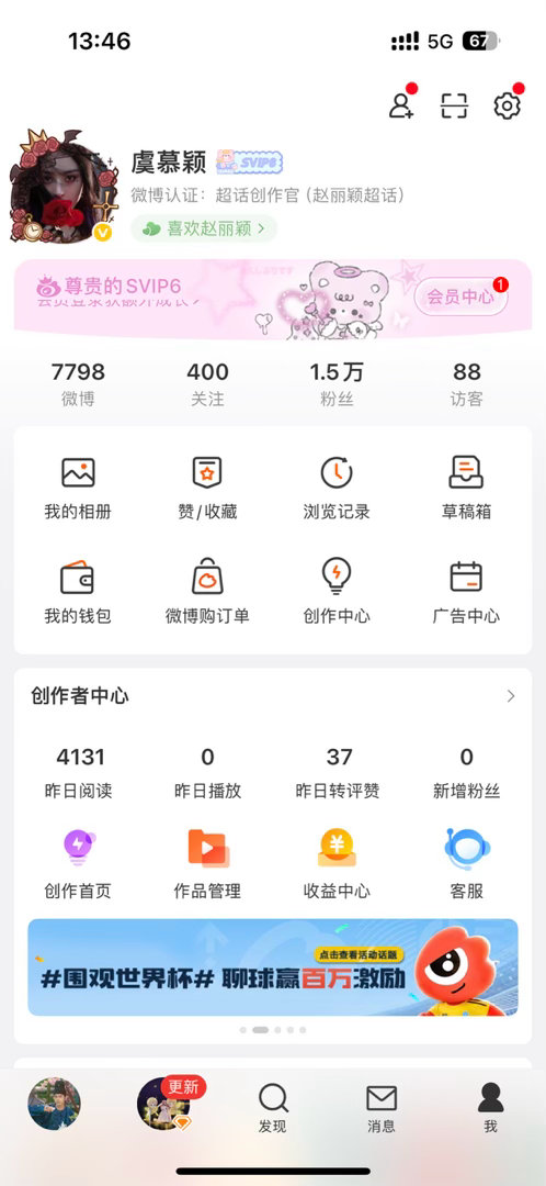 把我的视频变回来