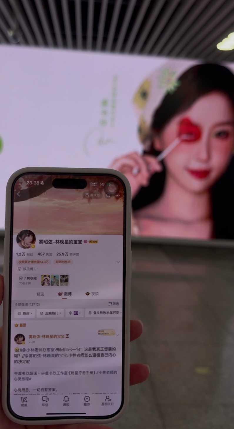一苏  专栏 · 🆔
