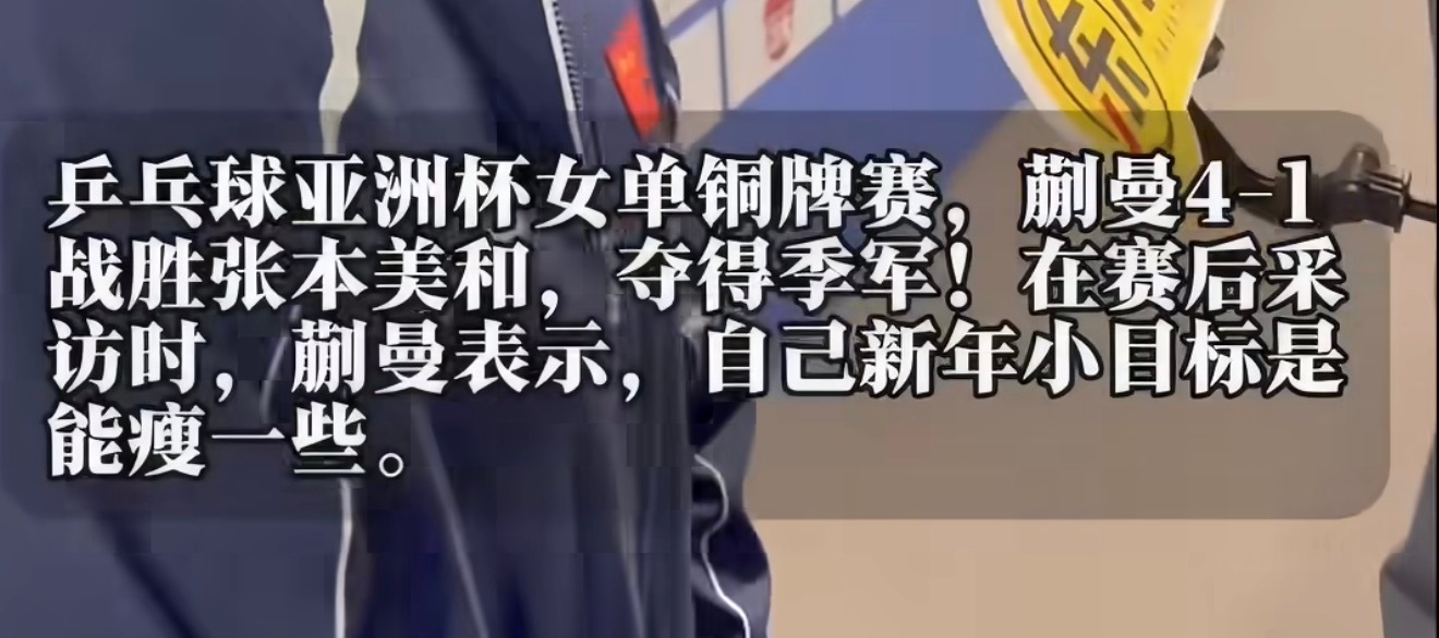 这恐怕很难啊你这一天不止一杯奶茶怎么瘦呢 