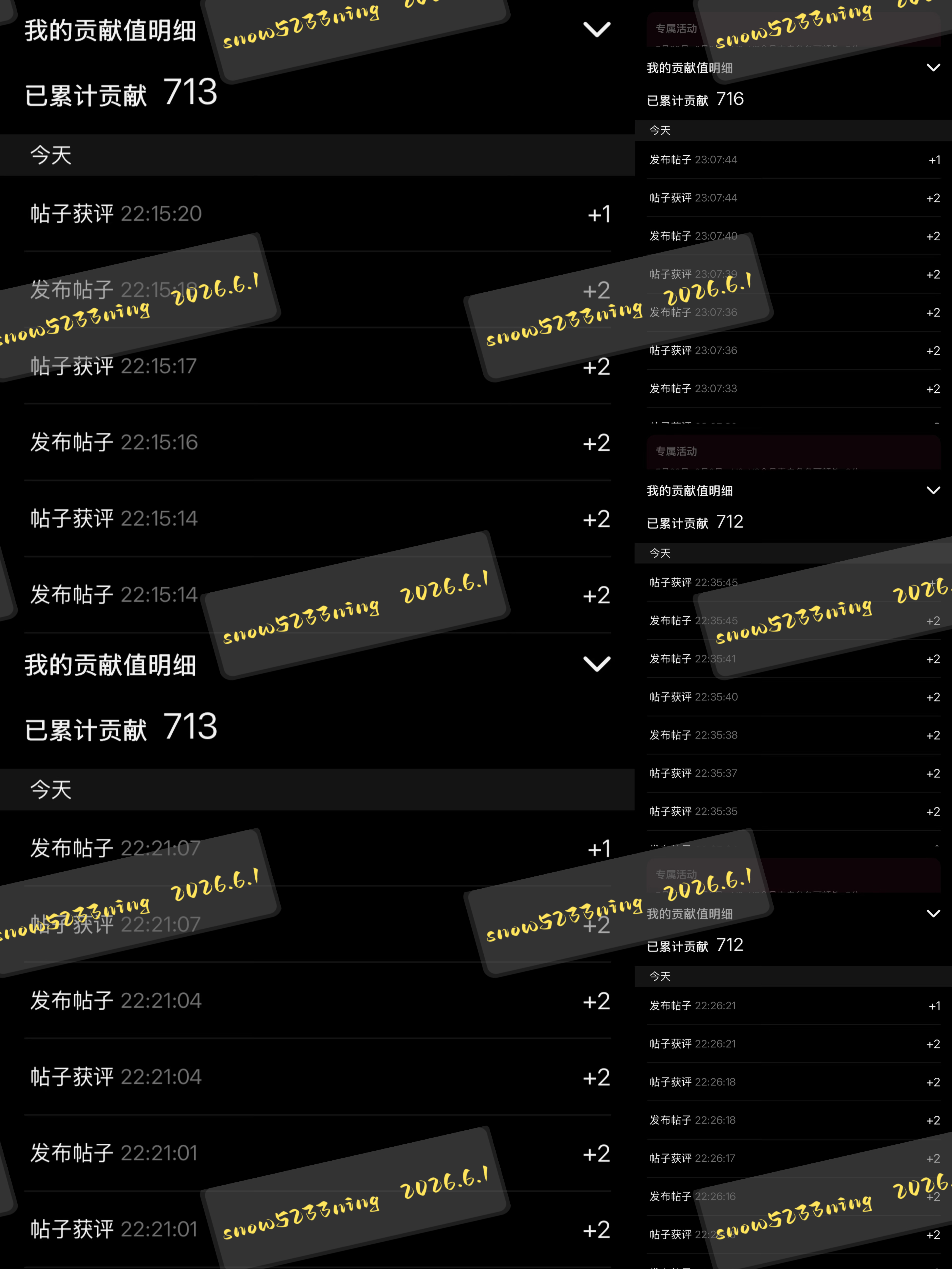 摩登兄弟刘宇宁六月行程 | 刘宇宁 昨天是不是忘记打卡了，为刘宇宁高原 表白，每