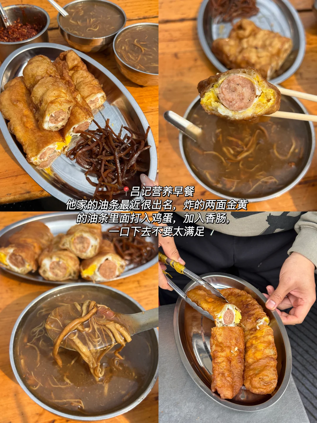 离开开封前一定要吃的10家小店（合集版😍