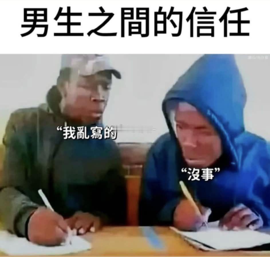 哈哈哈哈哈哈 