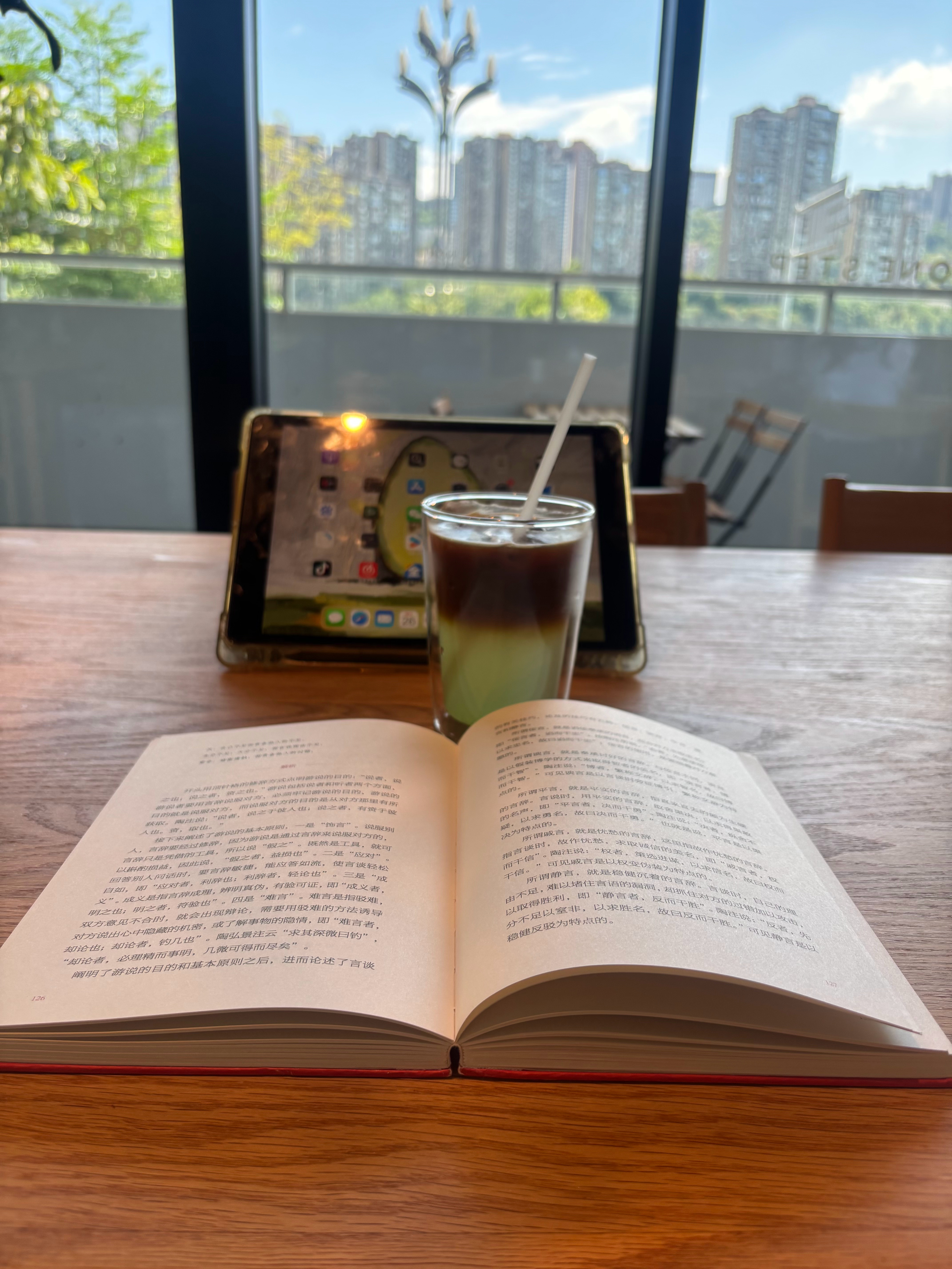 打算从中午呆到晚上梳理梳理工作，学学英语，看看书 