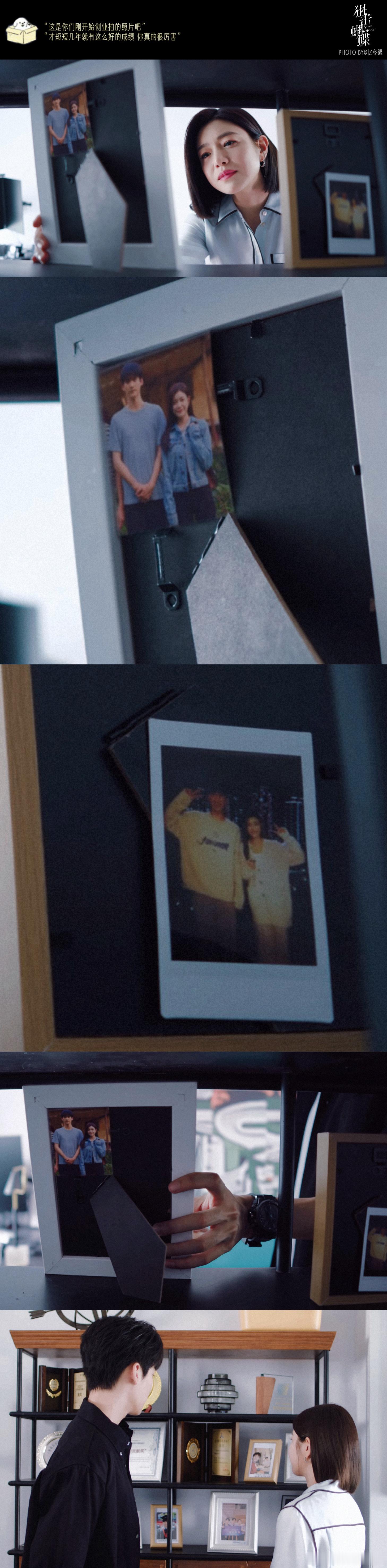 狙击蝴蝶弹幕看《狙击蝴蝶》根本移不开眼弹幕比剧情还上头李雾初见岑矜那段弹幕全是梗